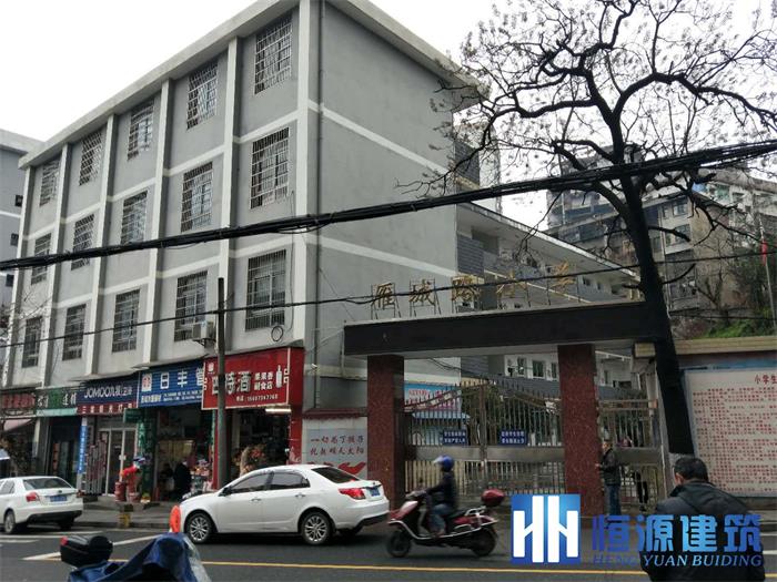衡陽市雁城路小學屋面防水